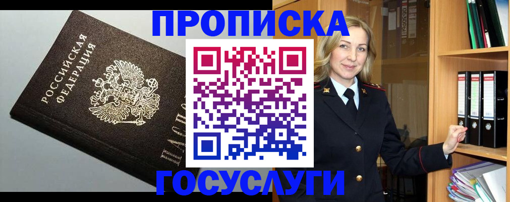 регистрация для школы в Серове