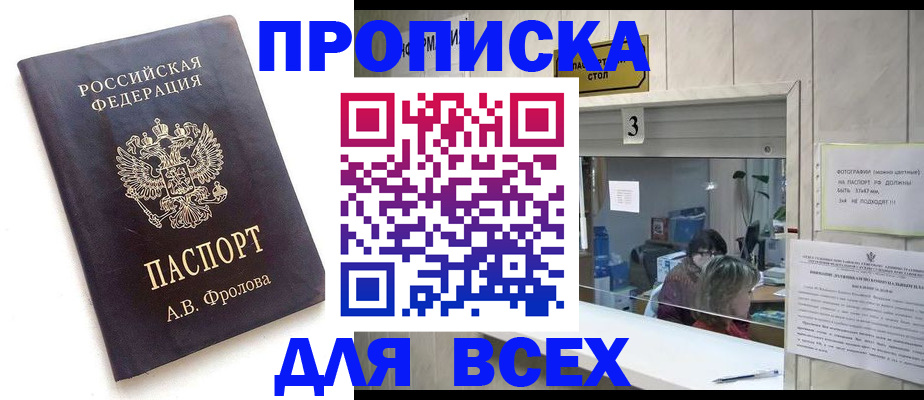 регистрация для дет. сада в Серове